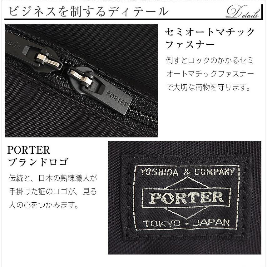 ポーター タイム トートバッグ 655-17874 ビジネス A4 トート キャリーオン バッグ メンズ レディース ビジネス  吉田カバン porterの画像