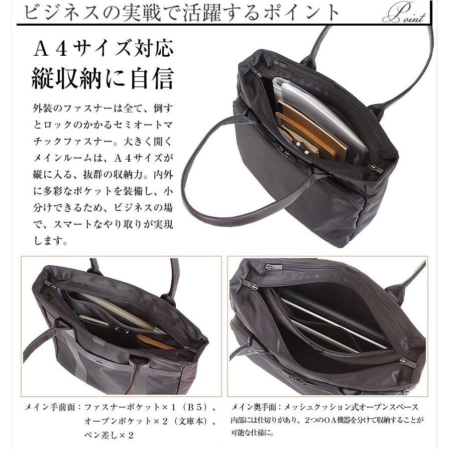 PORTER ポーター タイム トートバッグ 655-17874 ビジネス A4 PORTER ポーター タイム トートバッグ 655-17874 ビジネス A4