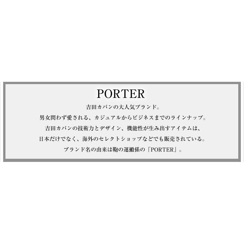 ポーター タイム デイパック 655-17875 吉田カバン ビジネスリュック B4 日本製 porter｜bag-loire｜03