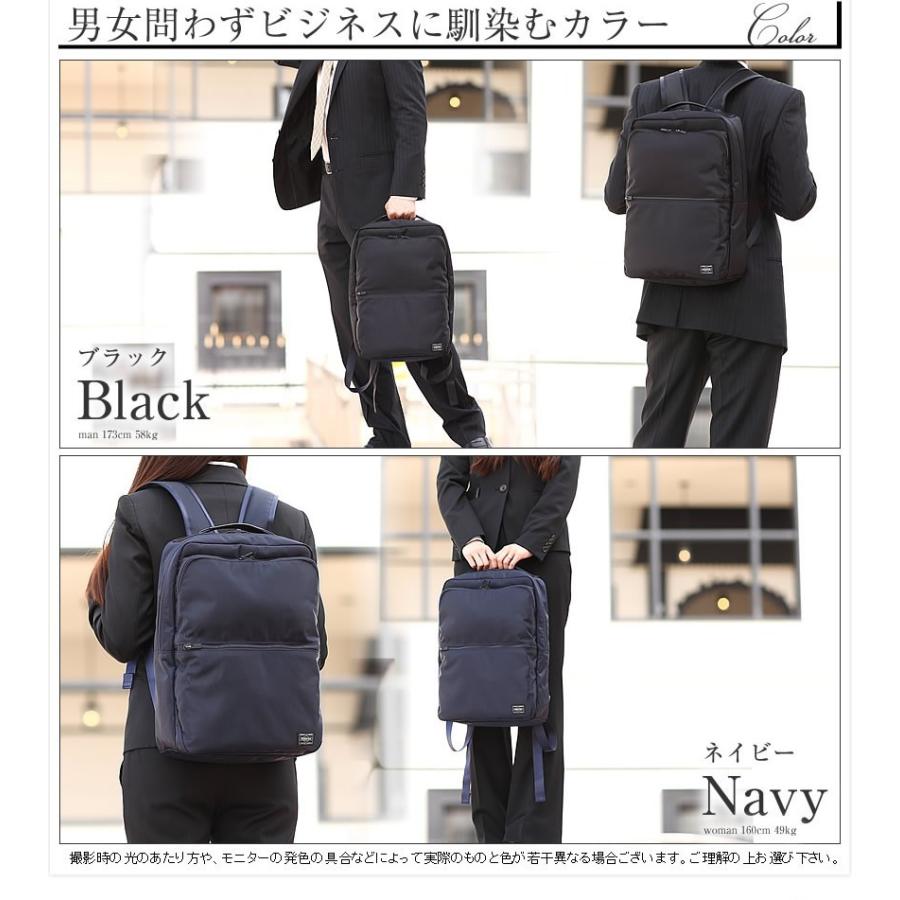 PORTER ポーター タイム デイパック 655-17875 吉田カバン PORTER ポーター タイム デイパック 655-17875 吉田カバン