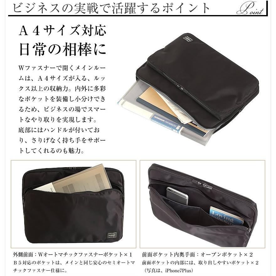 ポーター タイム ドキュメントケース 655-17876 クラッチバッグ A4 ビジネス 吉田カバン ドキュメントケース porter｜bag-loire｜06