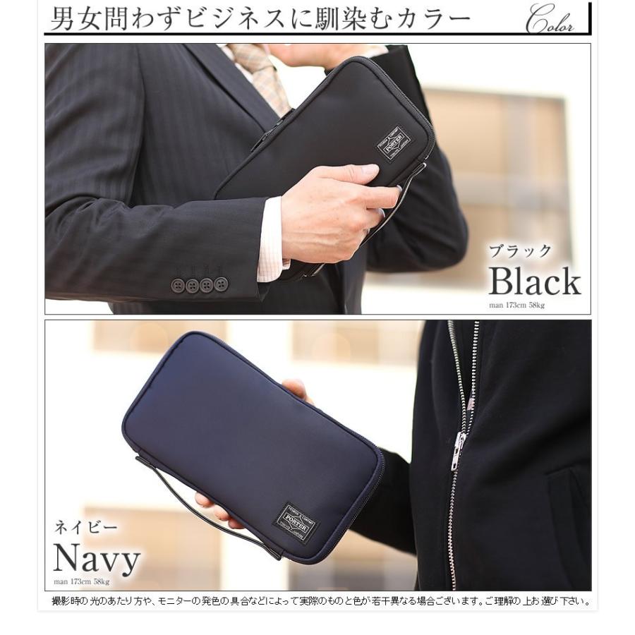 PORTER ポーター タイム トラベルオーガナイザー 655-17879 PORTER ポーター タイム トラベルオーガナイザー 655-17879
