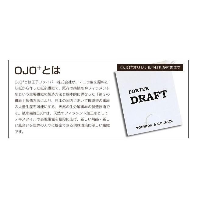 ポーター 吉田カバン porter ウエストバッグ ヒップバッグ ドラフト DRAFT 656-05219 m s l WS|bag-loire|09