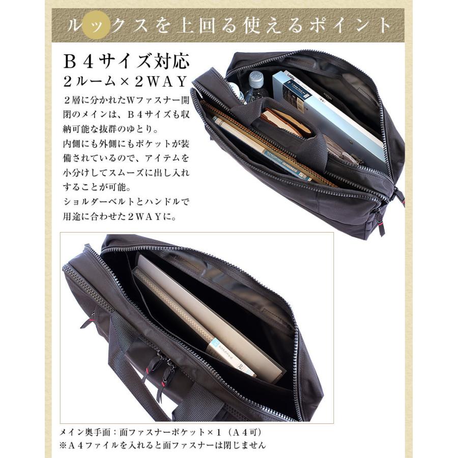 PORTER ポーター ネットワーク 2WAYブリーフケース 662-08378 ビジネス