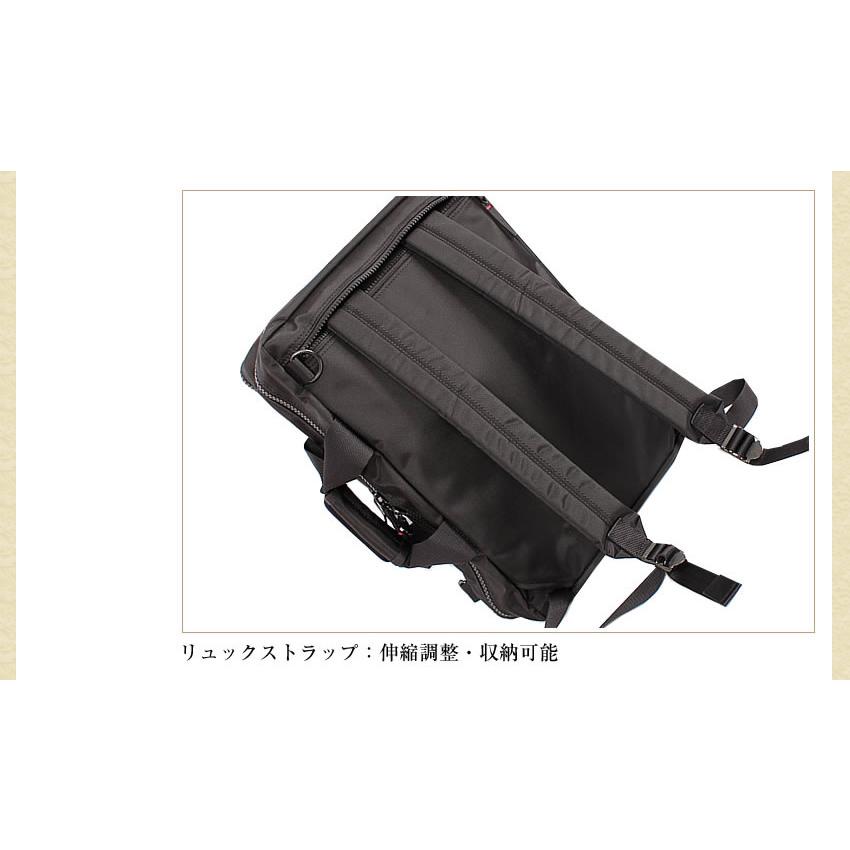 ポーター ネットワーク 3WAYバッグ 662-08383 ビジネスバッグ B4 ビジネスリュック 斜め掛け 吉田カバン porter｜bag-loire｜08