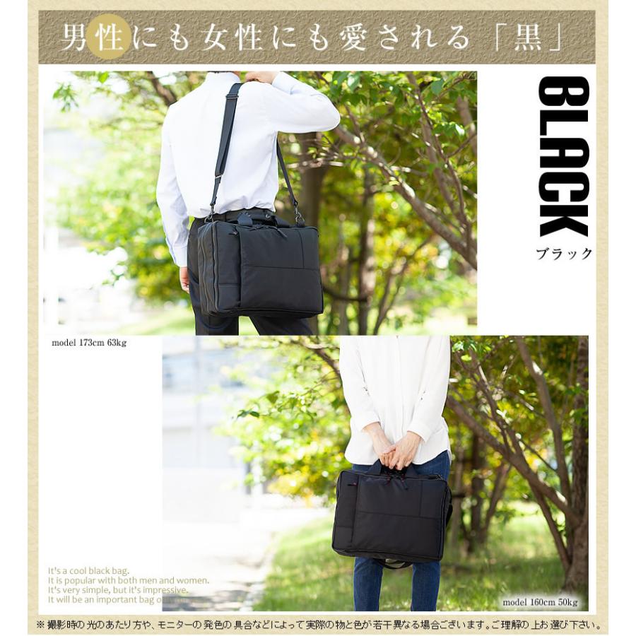 ポーター ネットワーク 3WAYバッグ 662-08383 ビジネスバッグ B4 ビジネスリュック 斜め掛け 吉田カバン porter｜bag-loire｜09