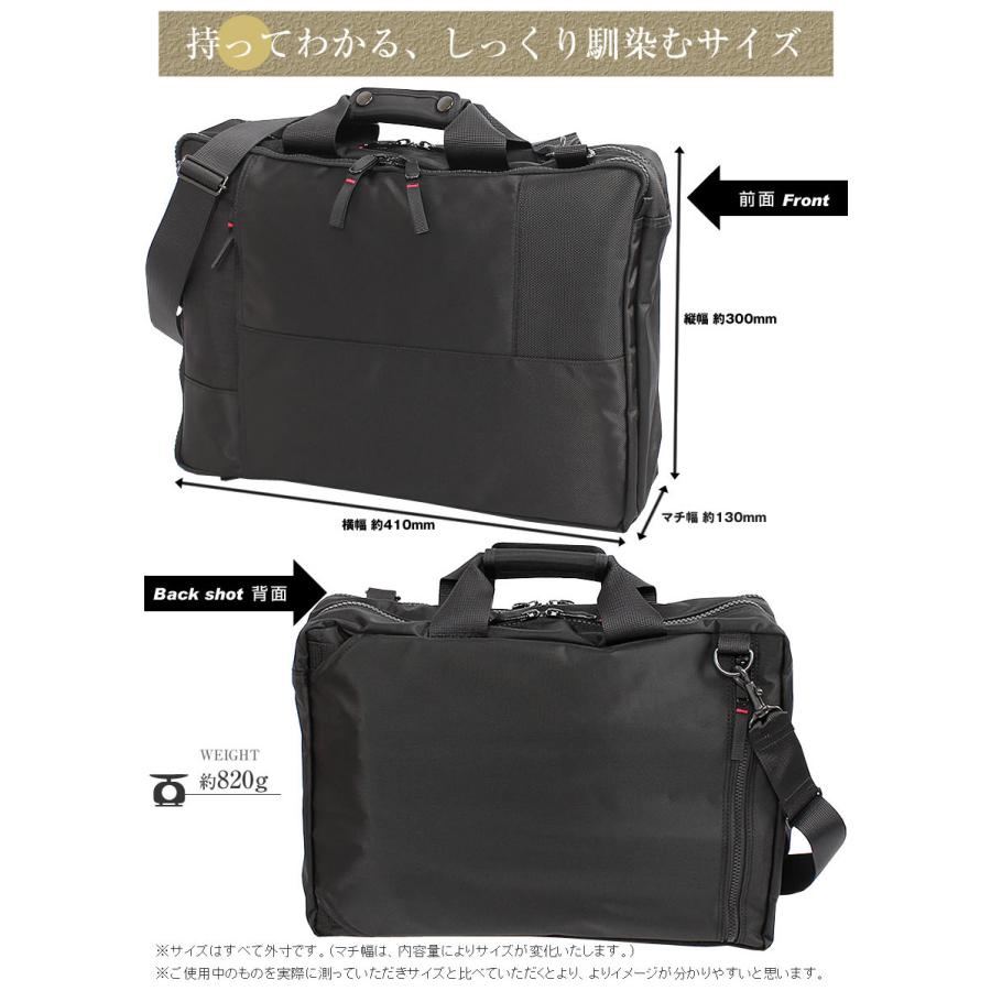 ポーター ネットワーク 3WAYバッグ 662-08383 ビジネスバッグ B4 ビジネスリュック 斜め掛け 吉田カバン porter｜bag-loire｜10