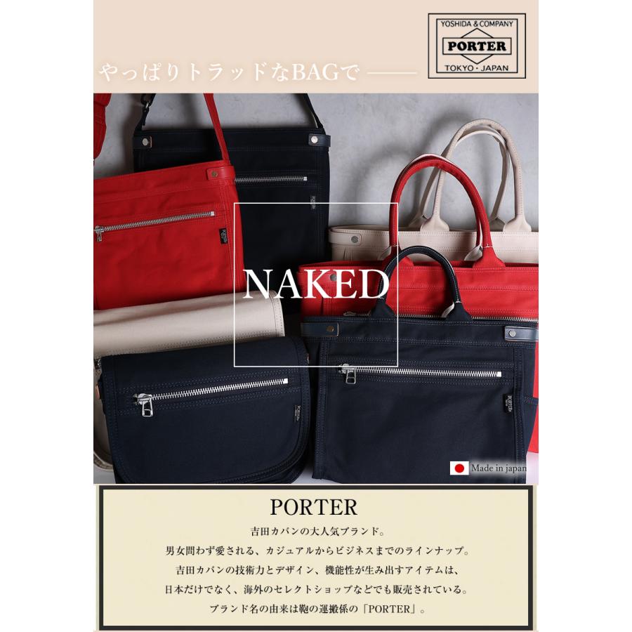 ポーター ネイキッド ショルダーバッグ(S) 667-19473 667-09473 ショルダー A5 吉田カバン porter NAKED 正規取扱店 日本製｜bag-loire｜05