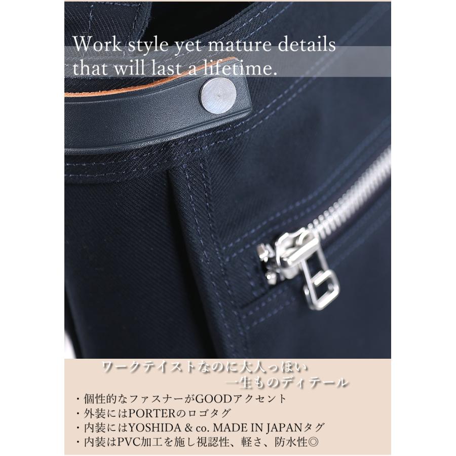 PORTER ポーター ネイキッド ブックバッグ(L) 667-19786 667 PORTER ポーター ネイキッド ブックバッグ(L) 667-19786 667