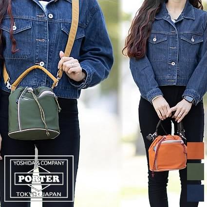 PORTER ポーター シャレ ドローストリングバッグ 673-05479 メンズ
