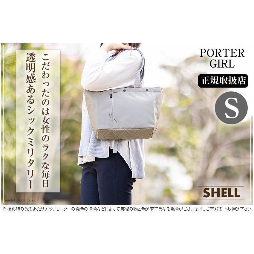 PORTER ポーター シェル トートバッグ(S) 679-26801 トートバッグ B5