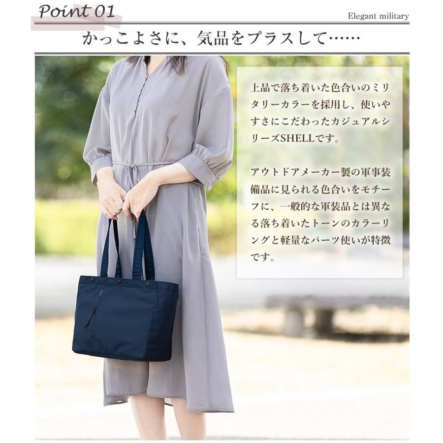 PORTER ポーター シェル トートバッグ(S) 679-36801 トートバッグ B5