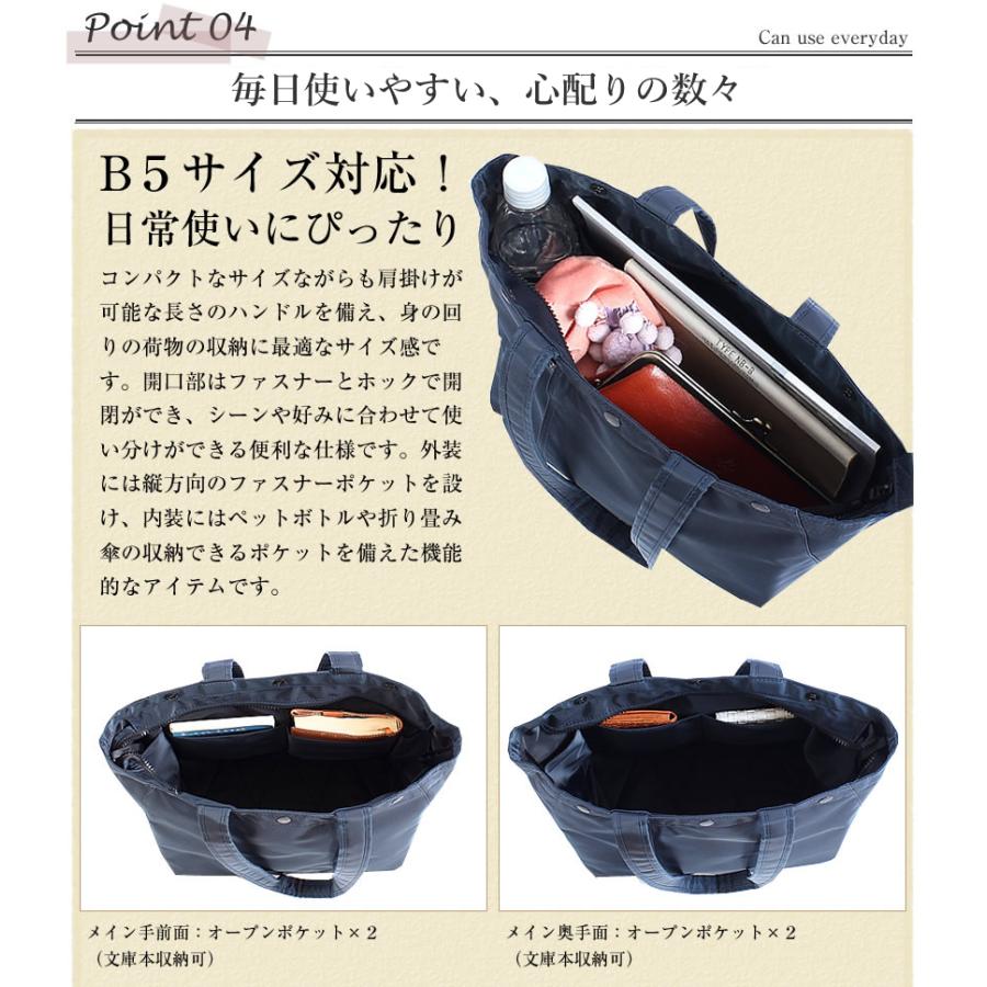 ポーター シェル トートバッグ(S) 679-36801 トートバッグ B5 コンパクト ファスナー付 バッグ 軽い 吉田カバン ポーター porter