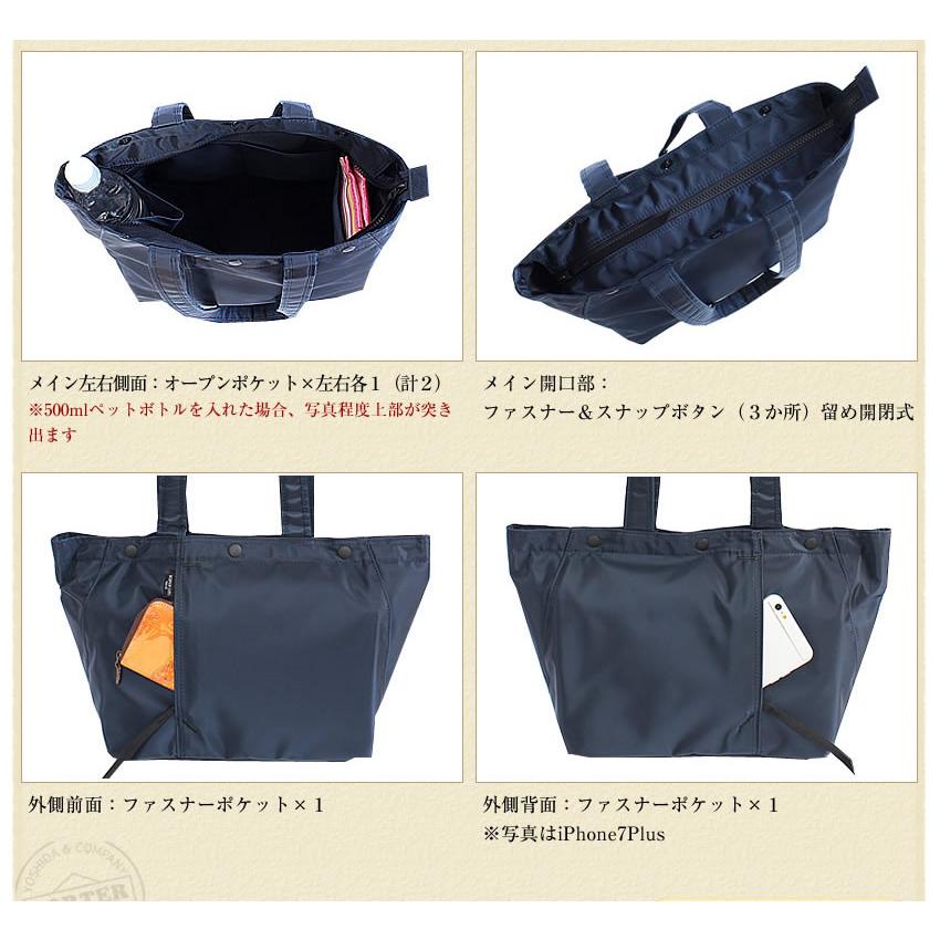 ポーター シェル トートバッグ(S) 679-36801 トートバッグ B5 コンパクト ファスナー付 バッグ 軽い 吉田カバン ポーター porter