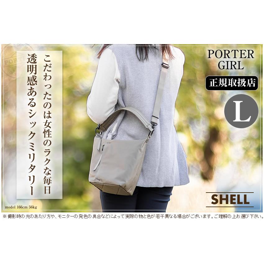 PORTER ポーター シェル 2WAYショルダーバッグ(L) 679-26802