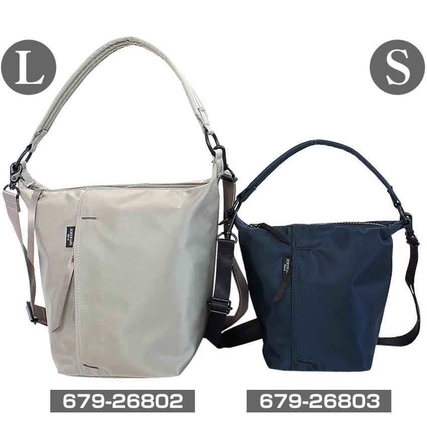 PORTER ポーター シェル 2WAYショルダーバッグ(S) 679-26803