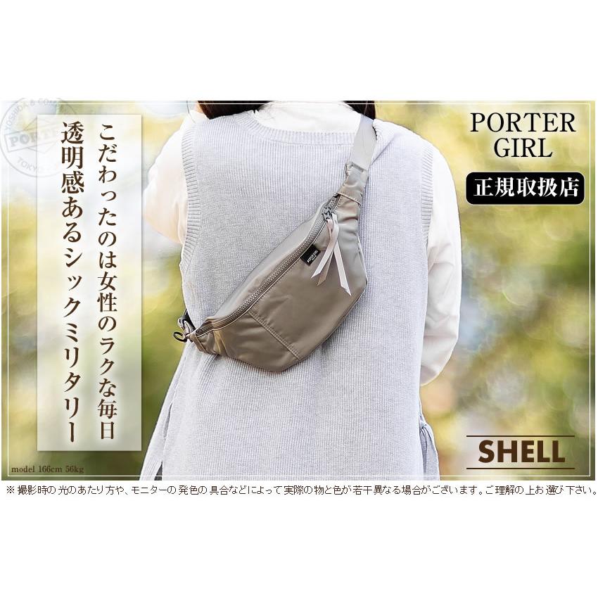 PORTER ポーター シェル ウエストバッグ 679-26805 軽量 ボディバッグ