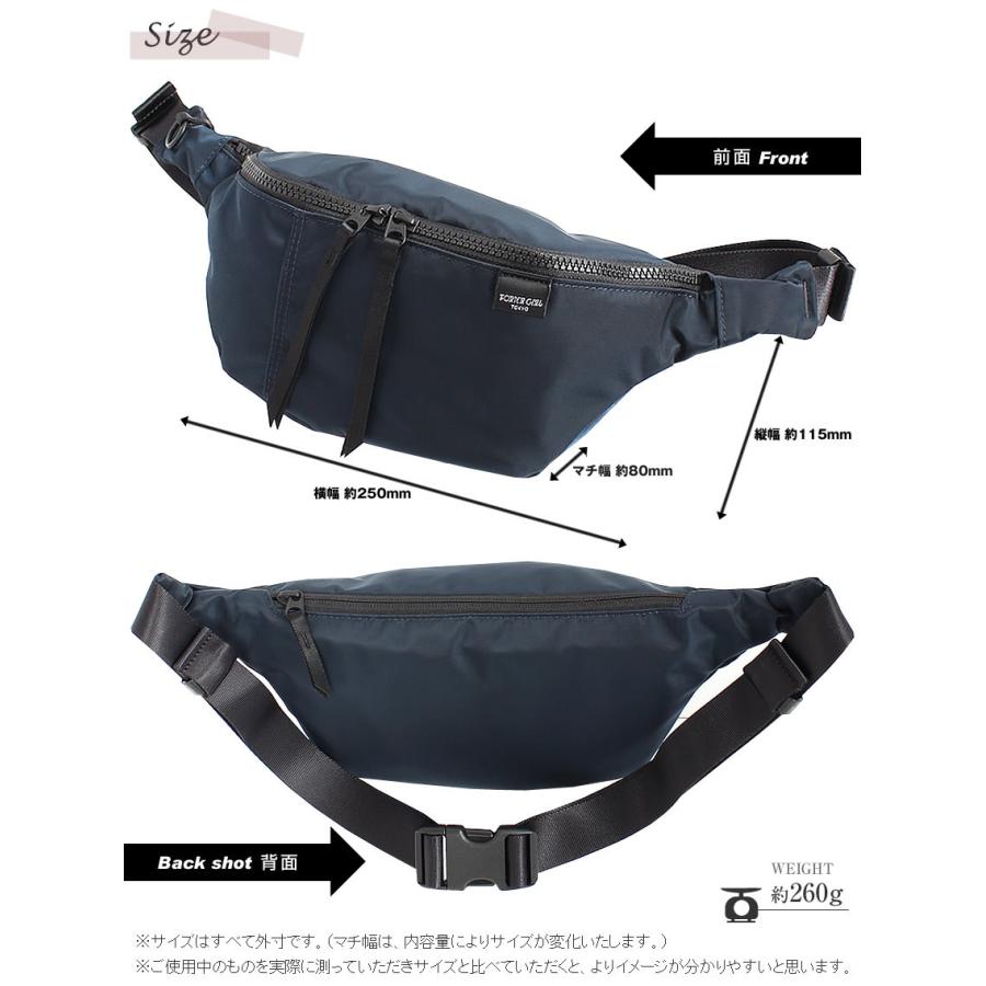 PORTER ポーター シェル ウエストバッグ 679-36805 軽量 ボディバッグ