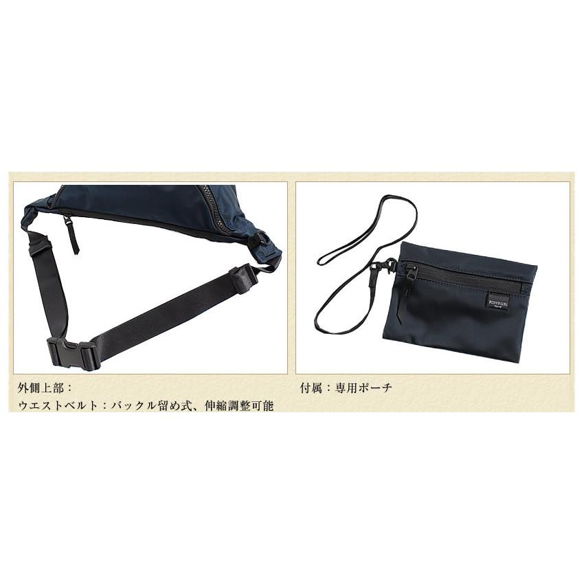 PORTER ポーター シェル ウエストバッグ 679-36805 軽量 ボディバッグ