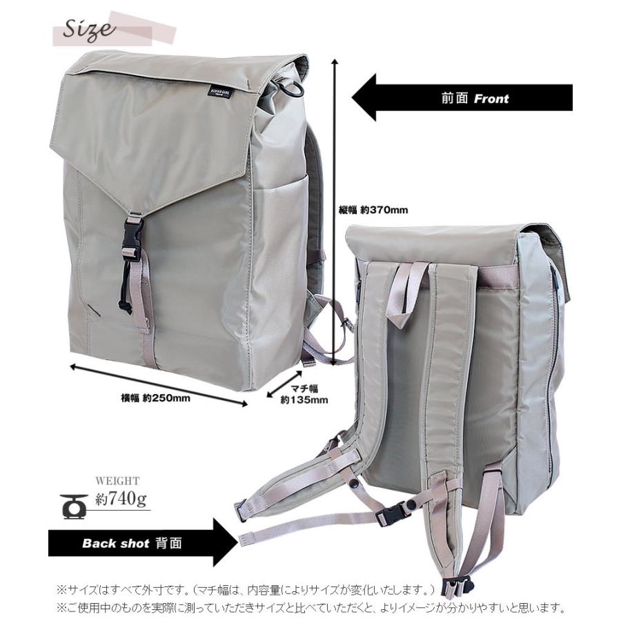 PORTER ポーター シェル リュックサック 679-36806 リュック