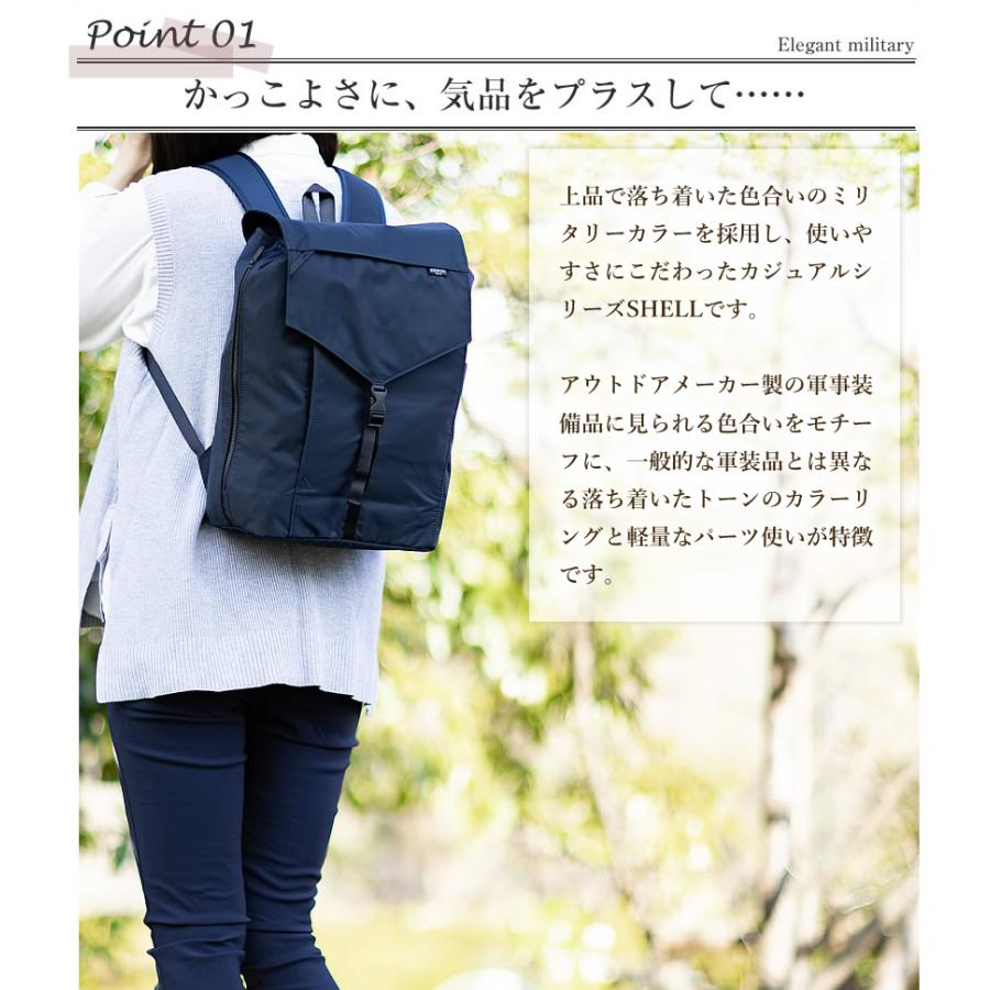 PORTER ポーター シェル リュックサック 679-36806 リュック