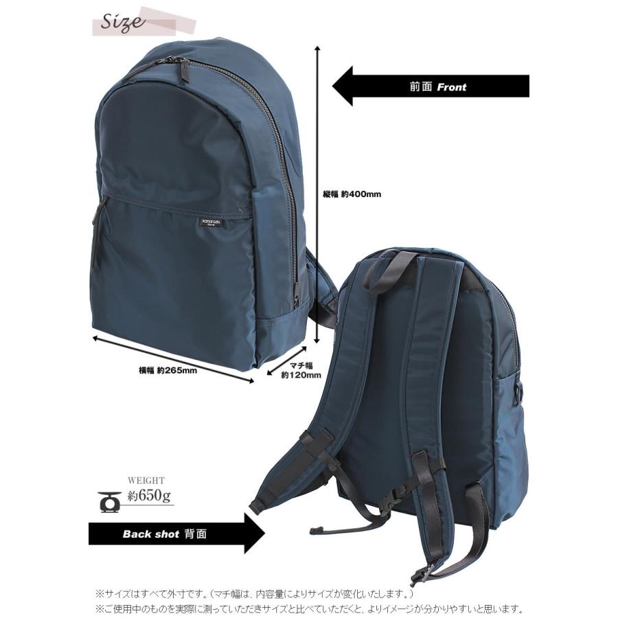 PORTER ポーター シェル デイパック 679-26807 リュックサック A4 軽量
