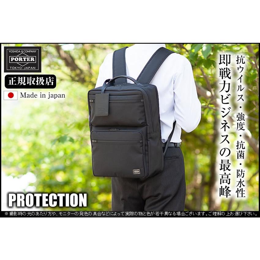 PORTER ポーター プロテクション デイパック 681-17977 リュック PORTER ポーター プロテクション デイパック 681-17977 リュック
