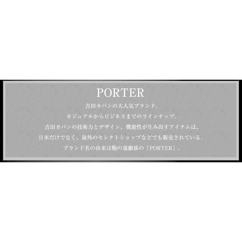 ポーター プロテクション デイパック 681-17977 リュック ビジネスリュック A4 B4 大きめ 通勤 通学 吉田カバン 2層 2ルーム ポーター porterの画像