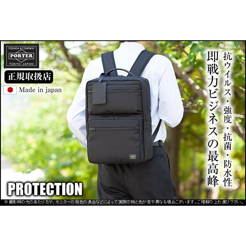 PORTER ポーター プロテクション デイパック 681-17978 吉田 PORTER ポーター プロテクション デイパック 681-17978 吉田