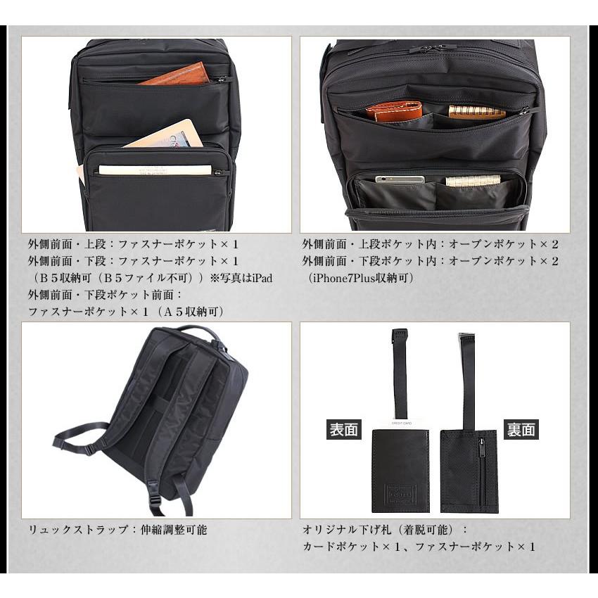 PORTER ポーター プロテクション デイパック 681-17978 吉田カバン