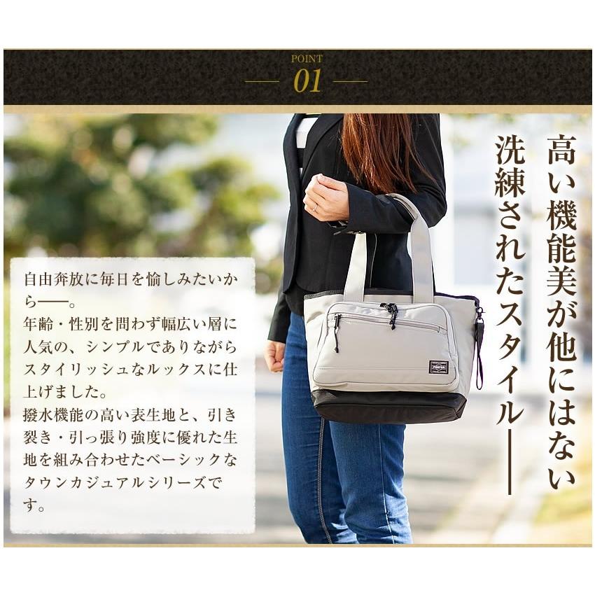 PORTER ポーター フロント トートバッグ(S) 687-17026 トート B5 