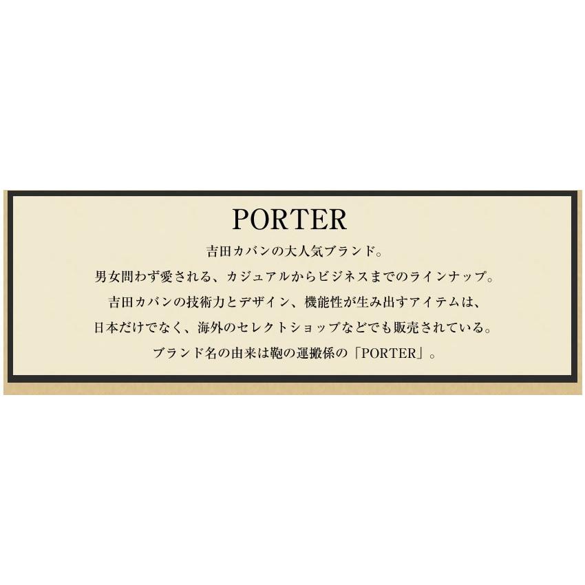 PORTER ポーター フロント ショルダーバッグ(L) 687-17027 ショルダー