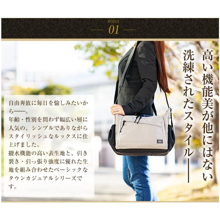 PORTER ポーター フロント ショルダーバッグ(L) 687-17027 ショルダー