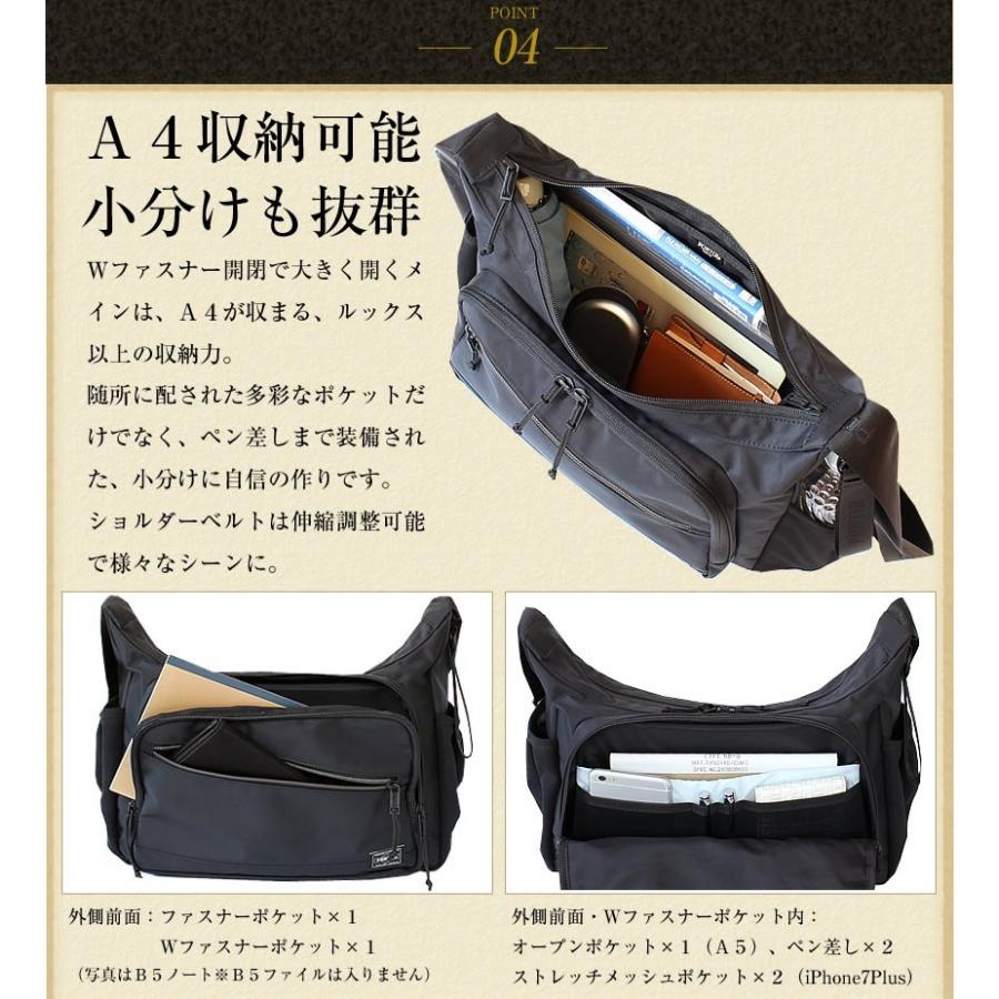 PORTER ポーター フロント ショルダーバッグ(L) 687-17027 ショルダー