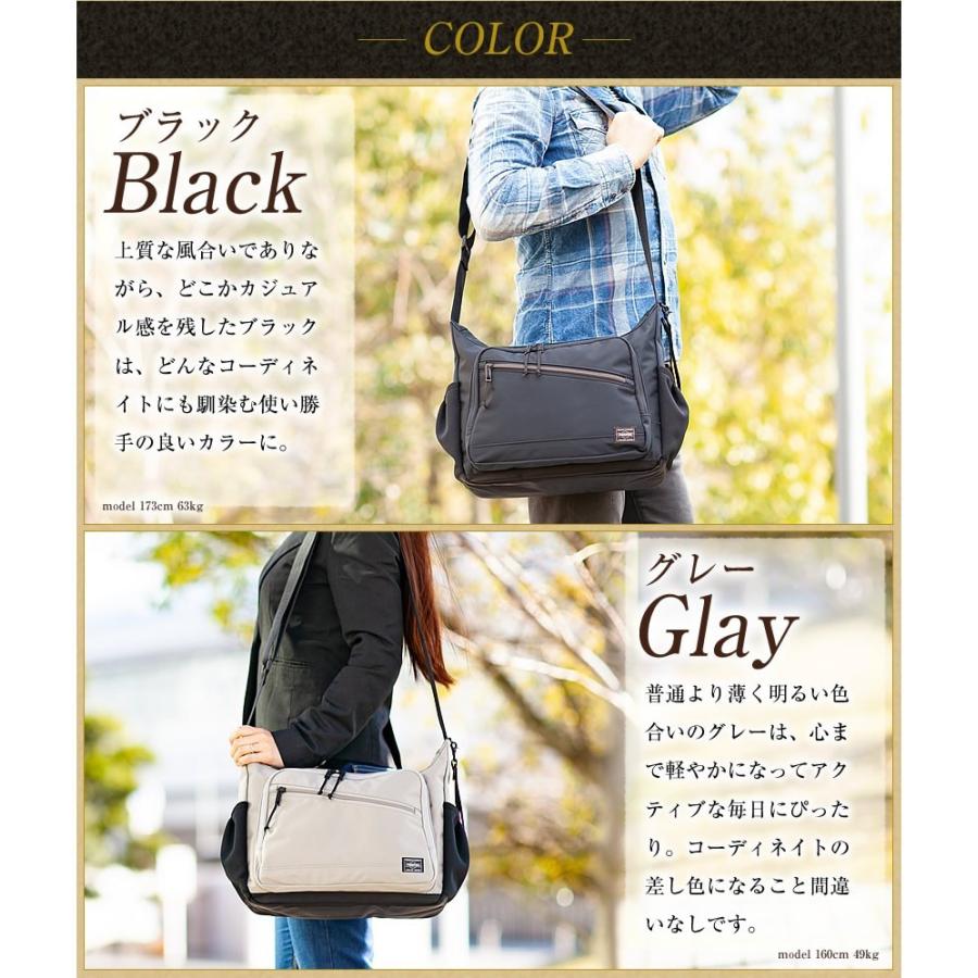 廃盤品 美品 PORTER FRONT ショルダーバッグ L 687-17027 PORTER ポーター フロント ショルダーバッグ(L) 687-17027 ショルダー