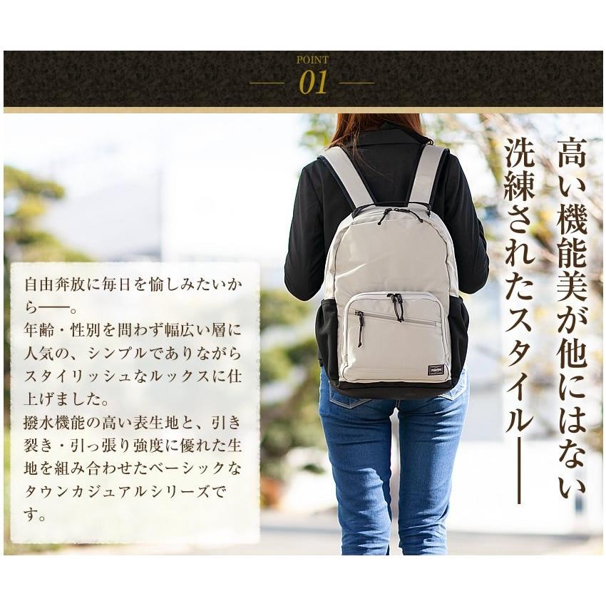 ゆっきーの宿 用　PORTER フロント デイパック / リュック 吉田カバン ゆっきーの宿 用 PORTER フロント デイパック / リュック 吉田カバン