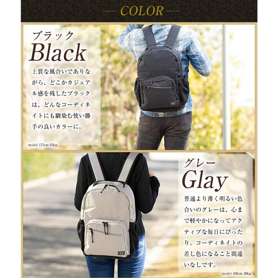 PORTER ポーター フロント デイパック 687-17029 リュック A4 吉田