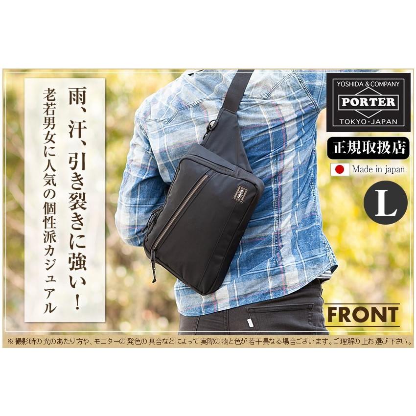 ポーター 吉田カバン ウエストポーチ ウエストバッグ 斜め掛け ボディバッグ メンズ フロント Front ポーター 687 Ws Y 687 バッグのロワール 通販 Yahoo ショッピング