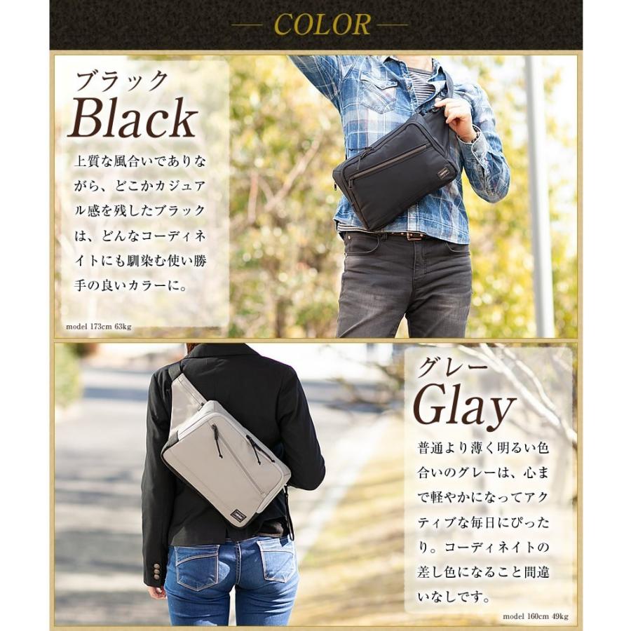 PORTER ポーター フロント ウエストバッグ 687-17031 ボディバッグ