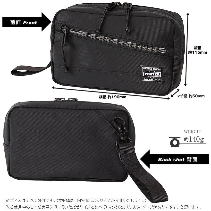 PORTER ポーター フロント ポーチ 687-17033 小物入れ メンズ
