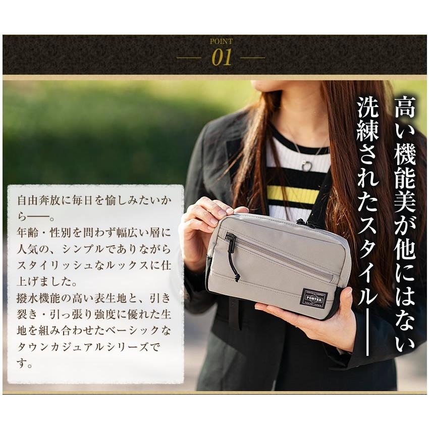 PORTER ポーター フロント ポーチ 687-17033 小物入れ メンズ