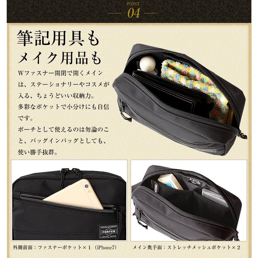 PORTER ポーター フロント ポーチ 687-17033 小物入れ メンズ