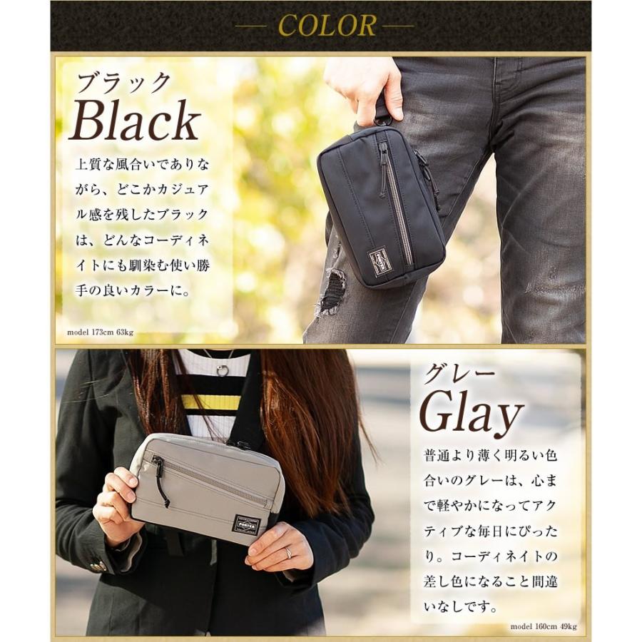 PORTER ポーター フロント ポーチ 687-17033 小物入れ メンズ