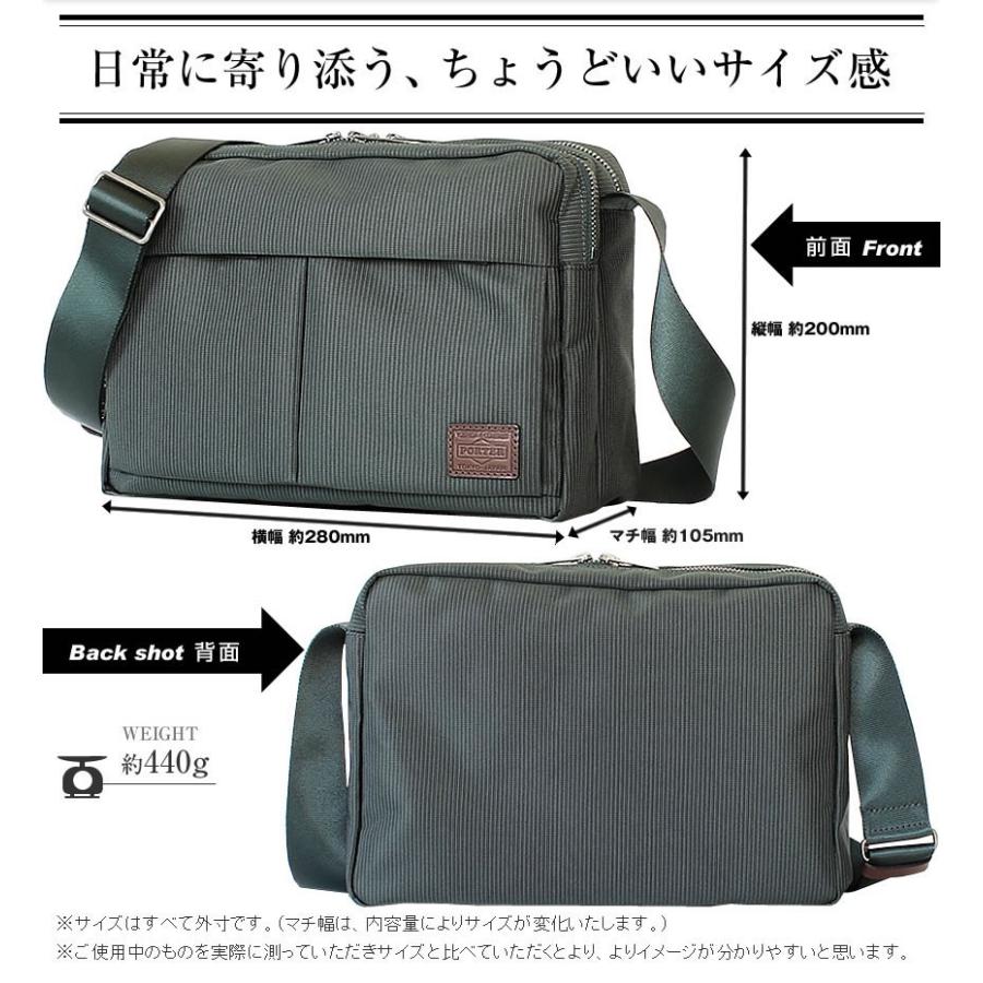 ポーター　フィネス　ショルダーバッグ FINESSE(フィネス) SHOULDER BAG | 吉田カバンホームページ | YOSHIDA