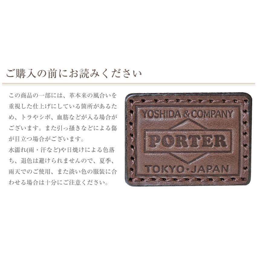 PORTER ポーター フィネス ショルダーバッグ 688-05243 サコッシュ 薄