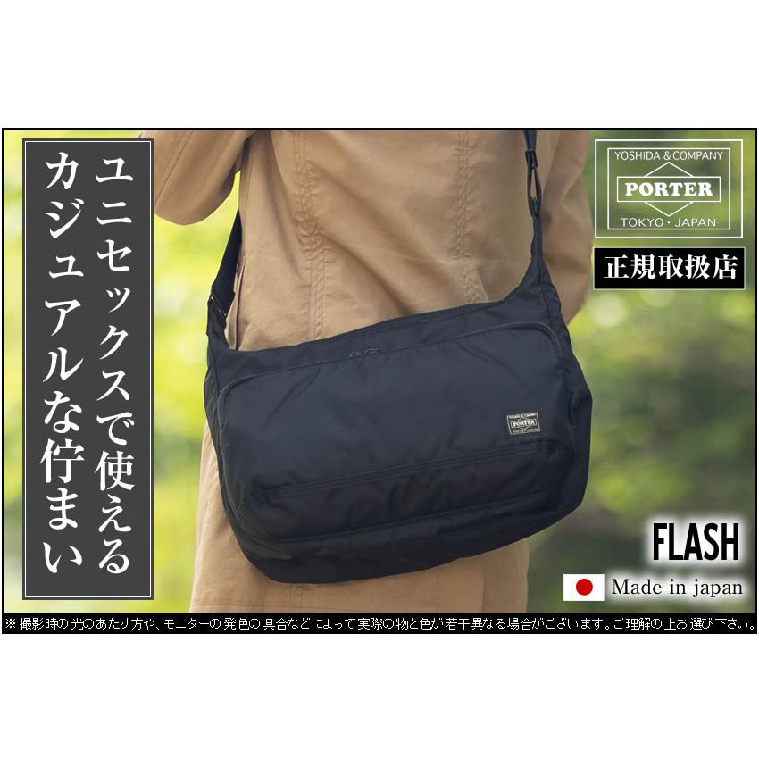 PORTER ポーター フラッシュ ショルダーバッグ 689-05938 A4 横型
