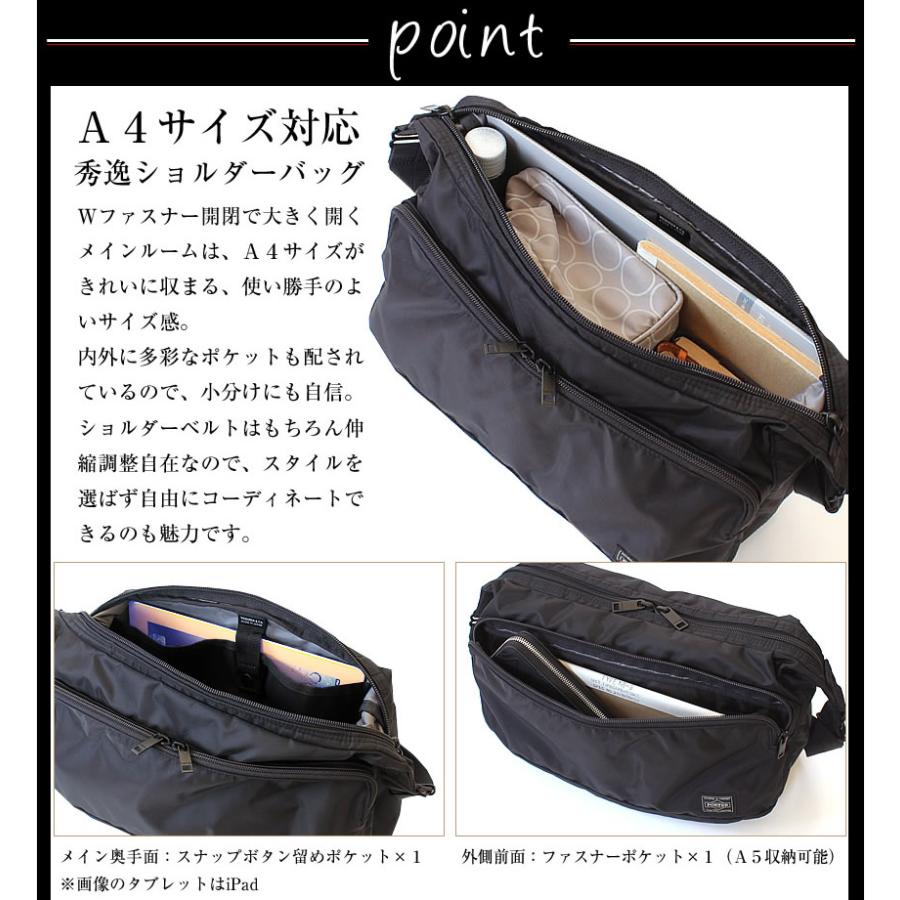 ポーター フラッシュ ショルダーバッグ 689-05938 A4 横型 メンズ レディース 吉田カバン porter FLASHの画像