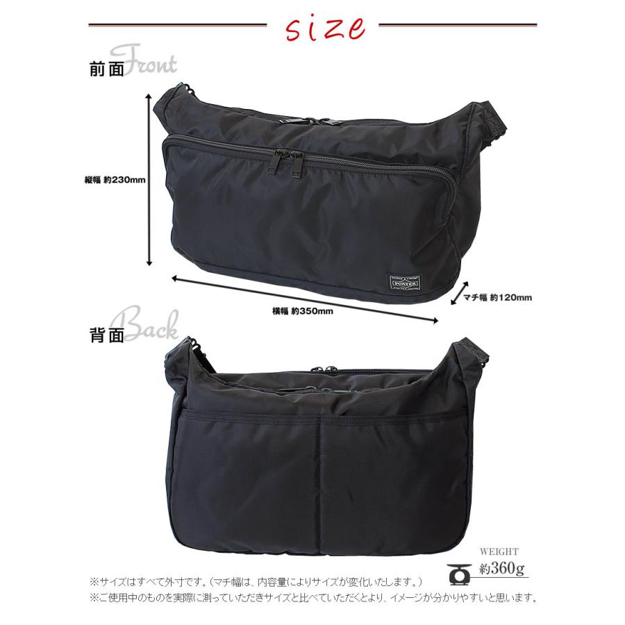 PORTER ポーター フラッシュ ショルダーバッグ 689-05938 A4 横型