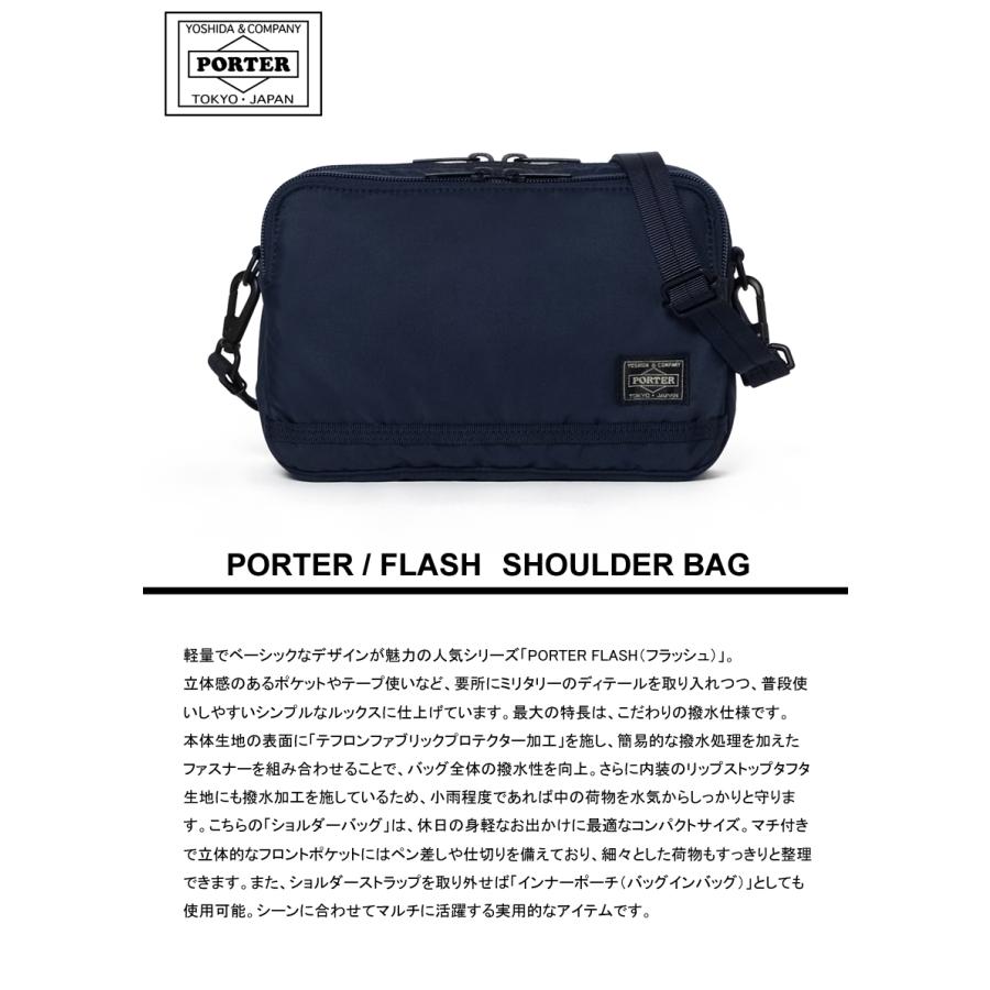 ポーター フラッシュ ショルダーバッグ 689-05940 吉田カバン porter ショルダー 軽量 メンズ レディース | PORTER | 03