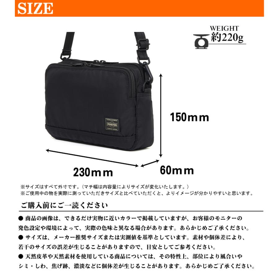 ポーター フラッシュ ショルダーバッグ 689-05940 吉田カバン porter ショルダー 軽量 メンズ レディース | PORTER | 09